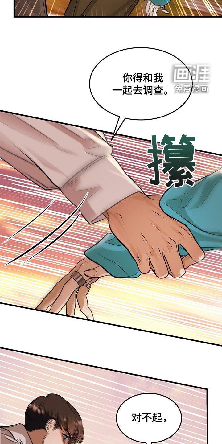 第33章：第一原则
