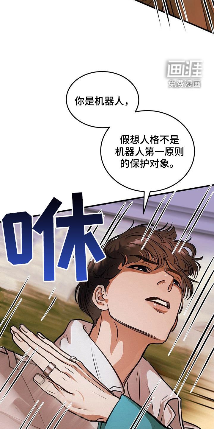 第33章：第一原则