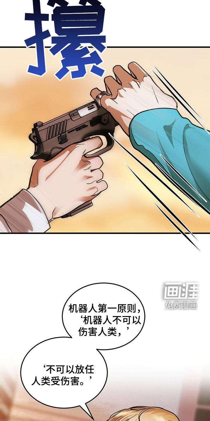 第33章：第一原则