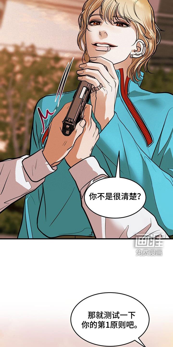 第33章：第一原则