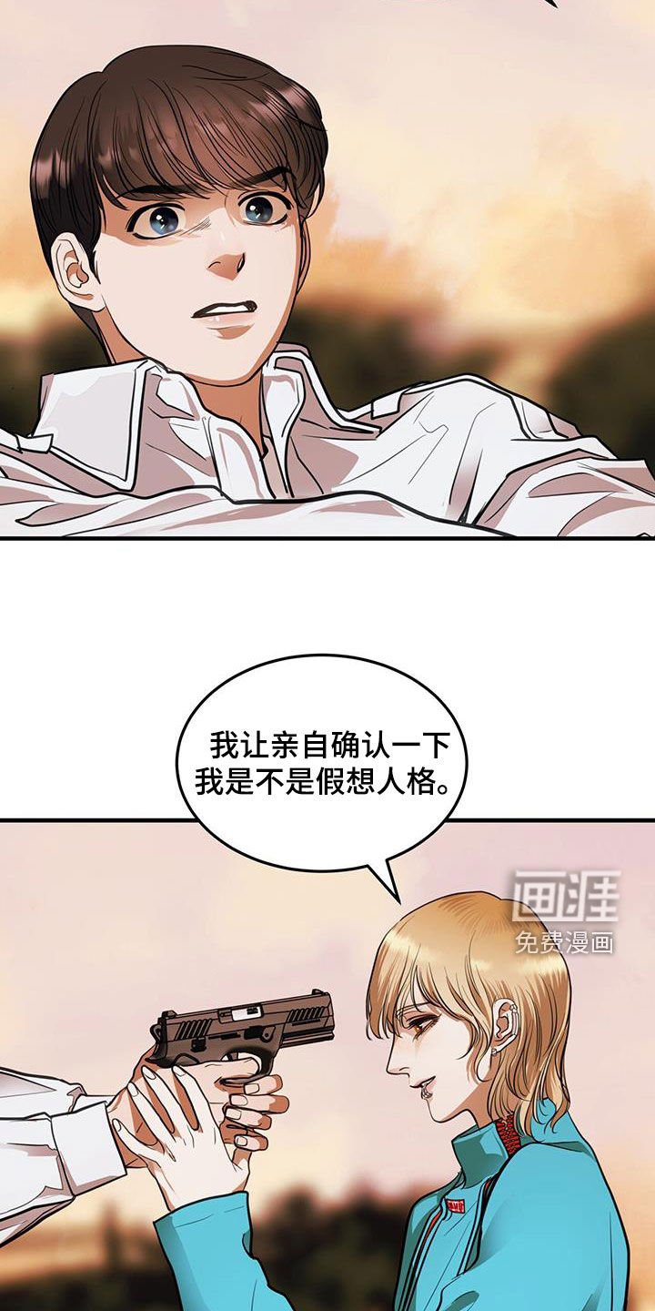 第33章：第一原则
