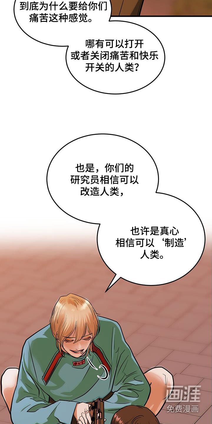 第33章：第一原则