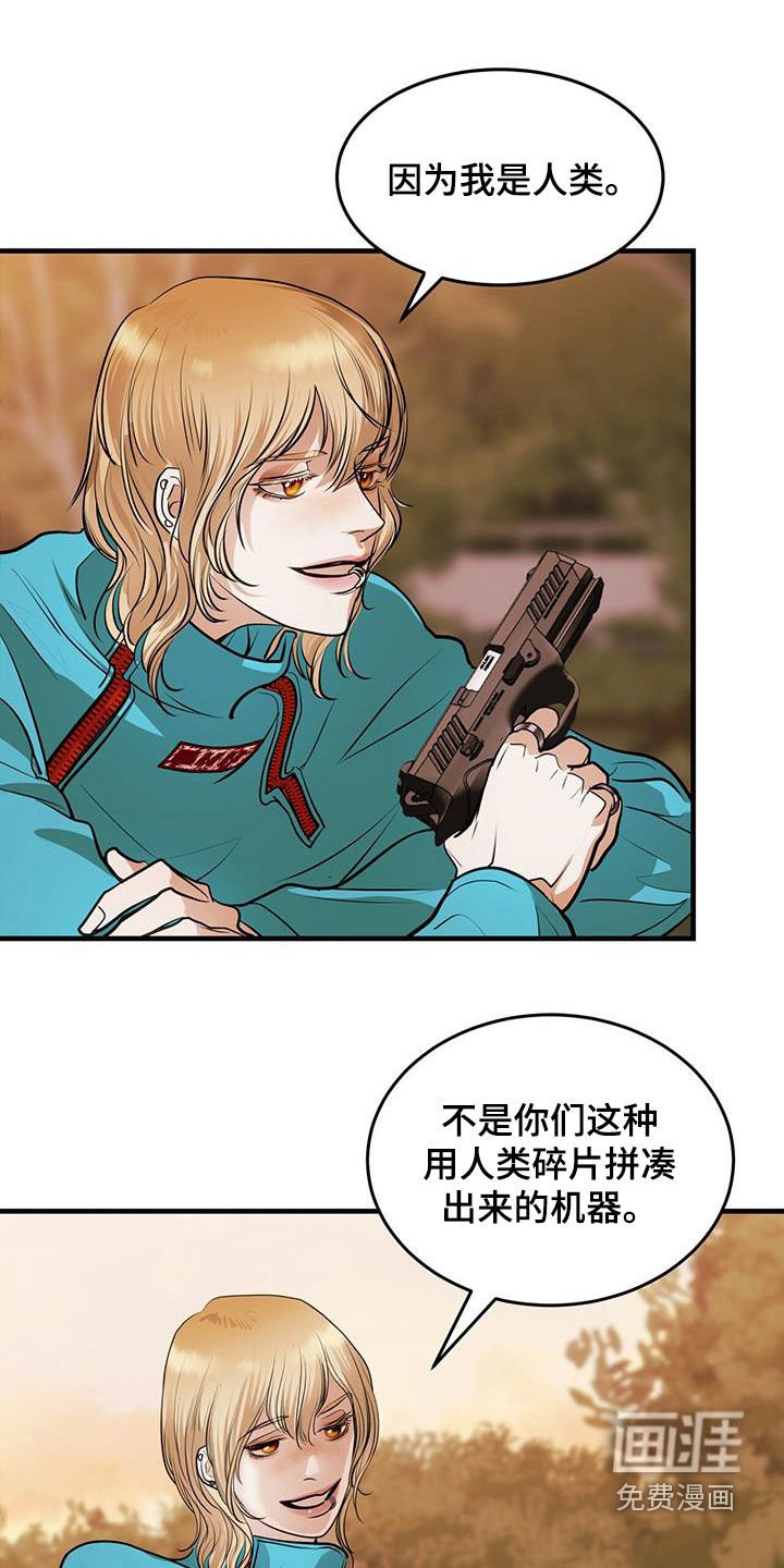第33章：第一原则