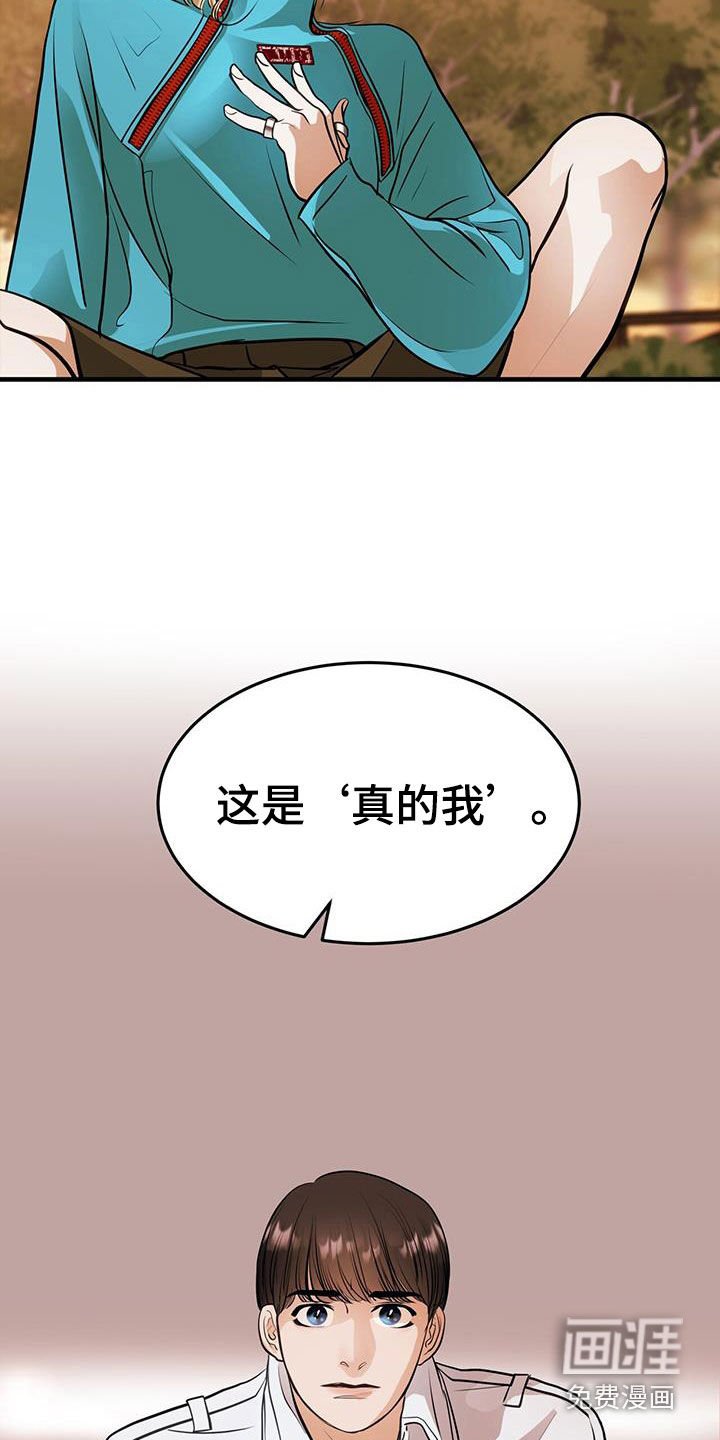 第33章：第一原则