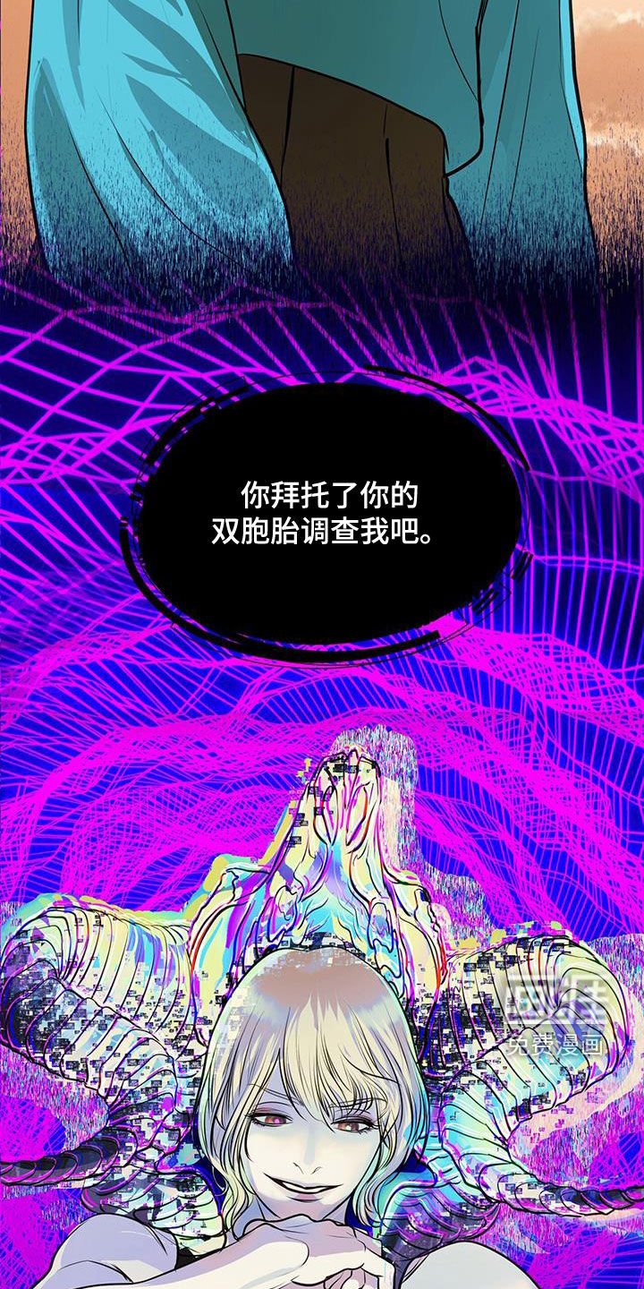 第34章：蛊惑