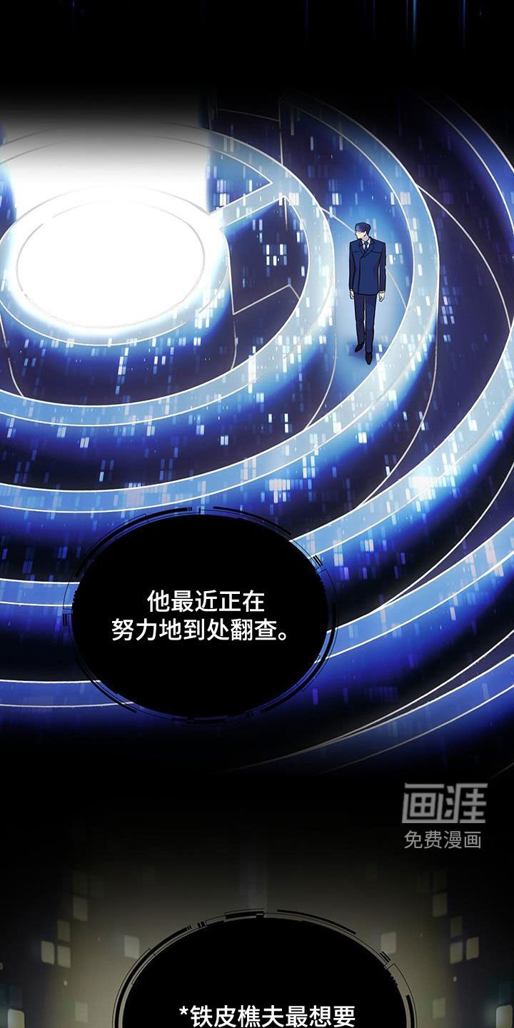第34章：蛊惑