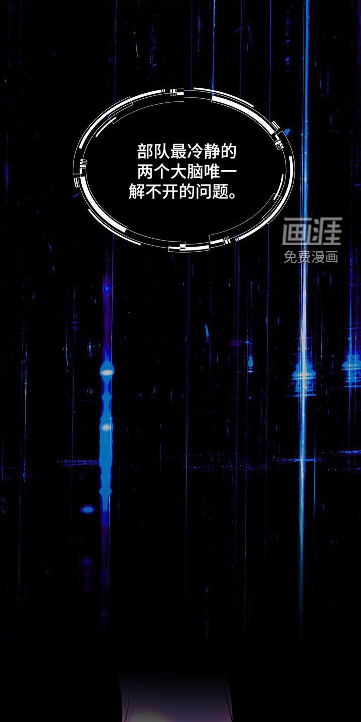 第34章：蛊惑