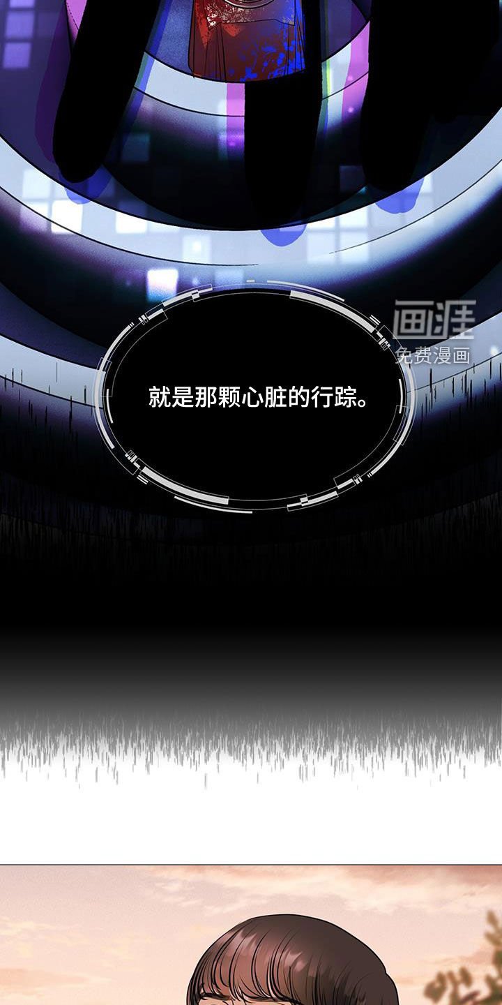 第34章：蛊惑