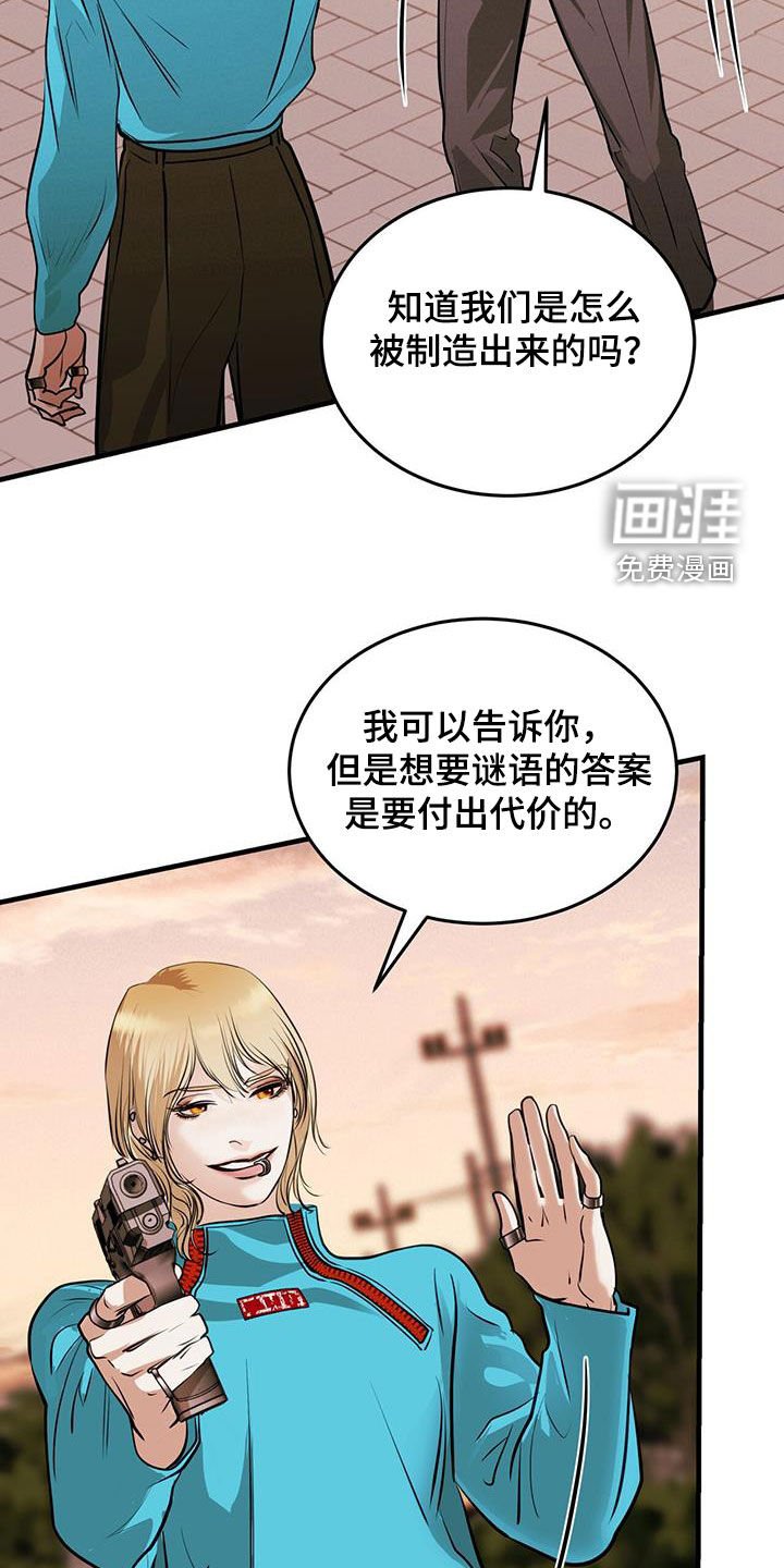 第34章：蛊惑