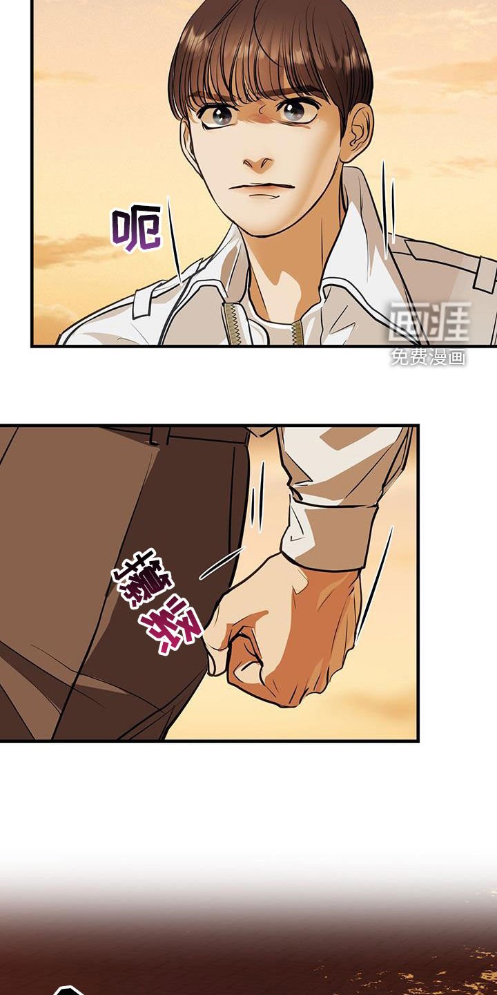 第34章：蛊惑