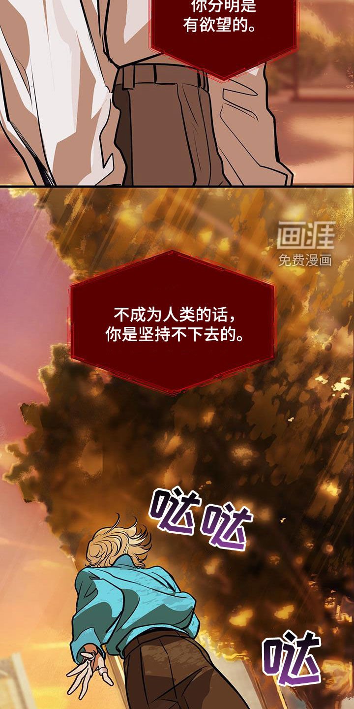 第34章：蛊惑
