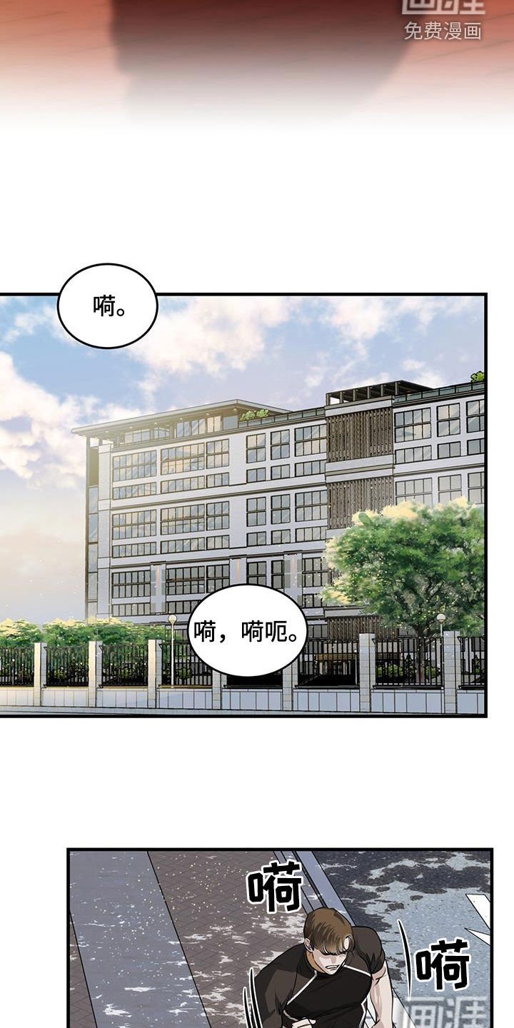 第34章：蛊惑