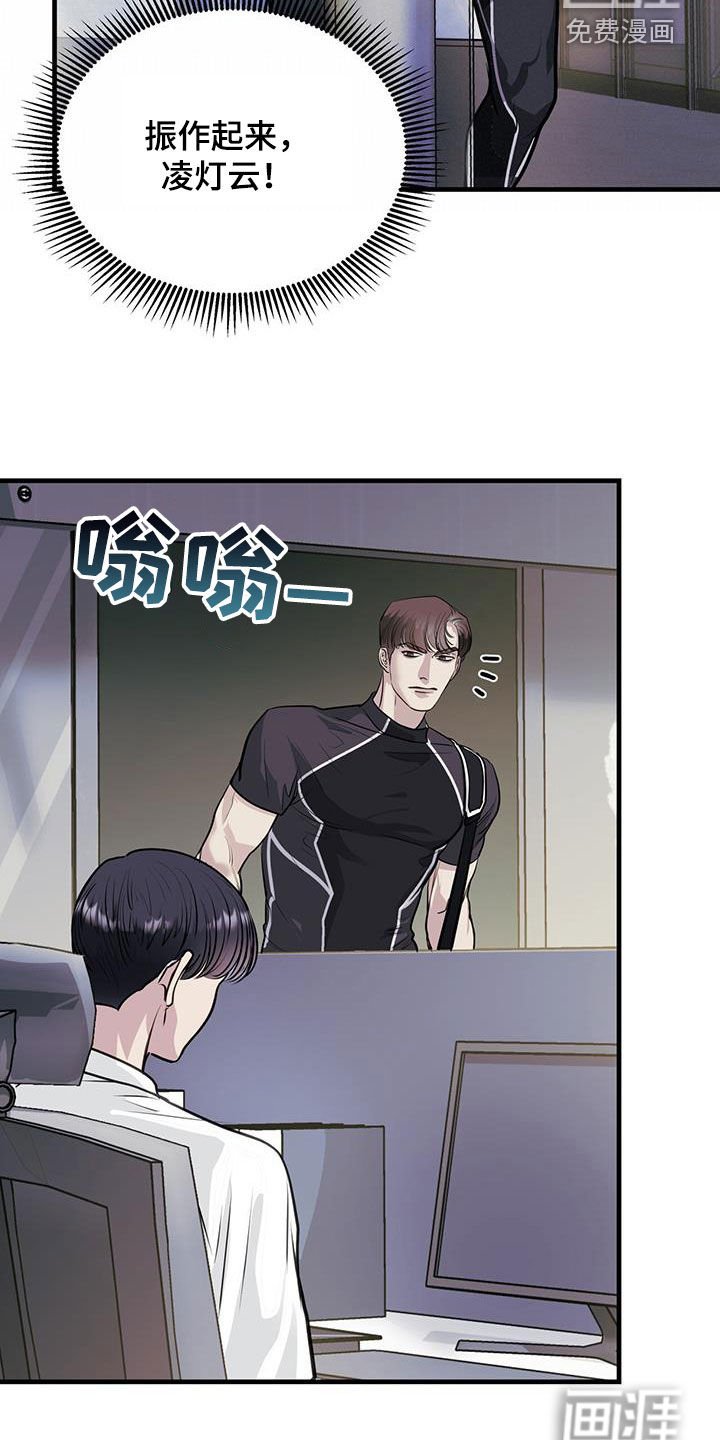 第34章：蛊惑