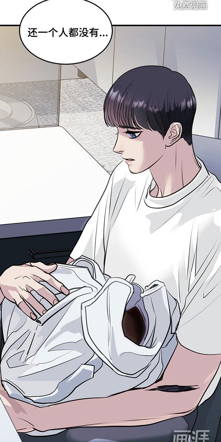 第34章：蛊惑