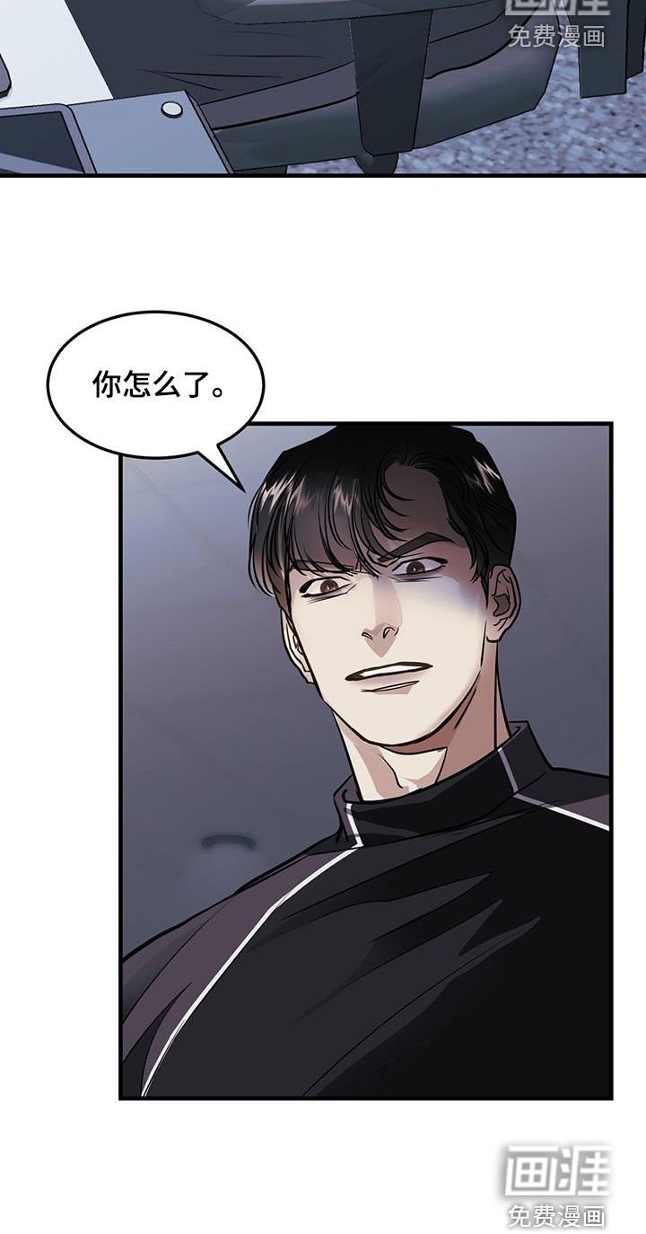 第34章：蛊惑