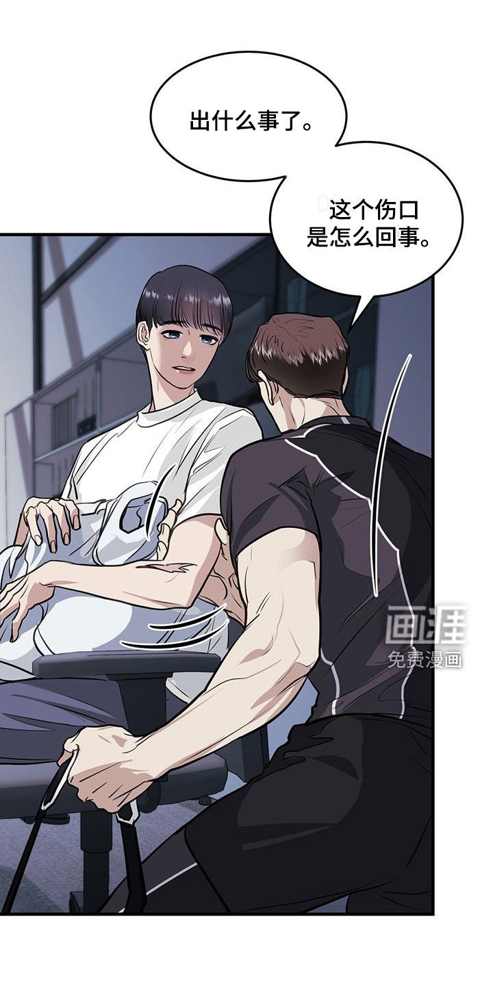第35章：缺陷
