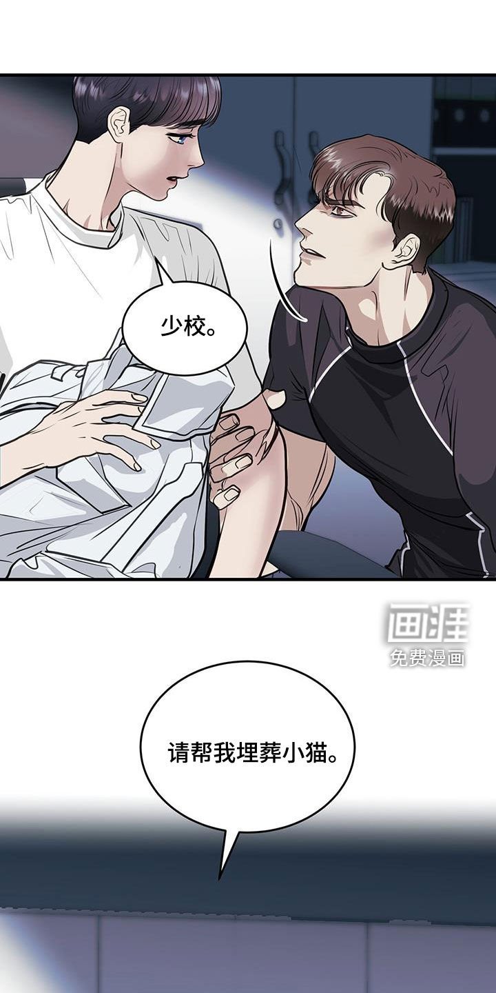 第35章：缺陷