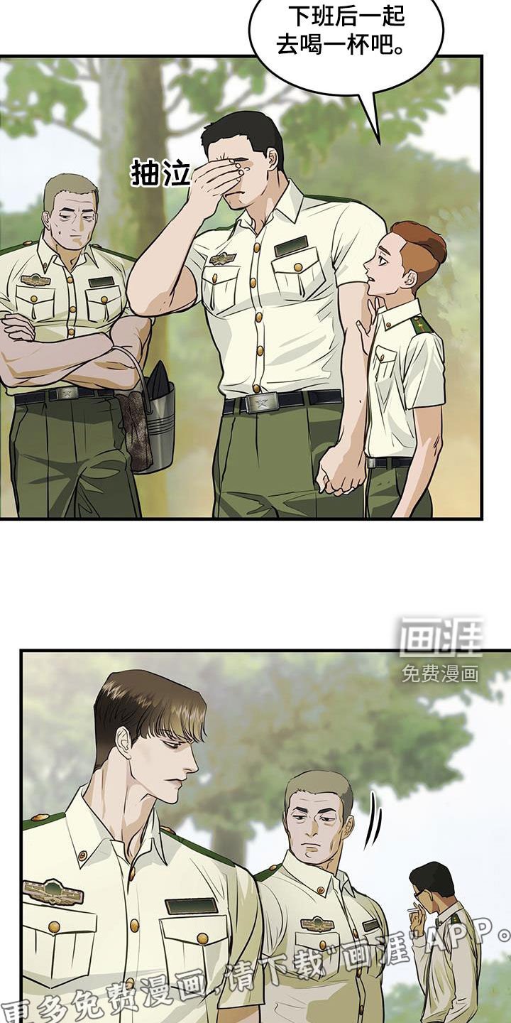 第35章：缺陷