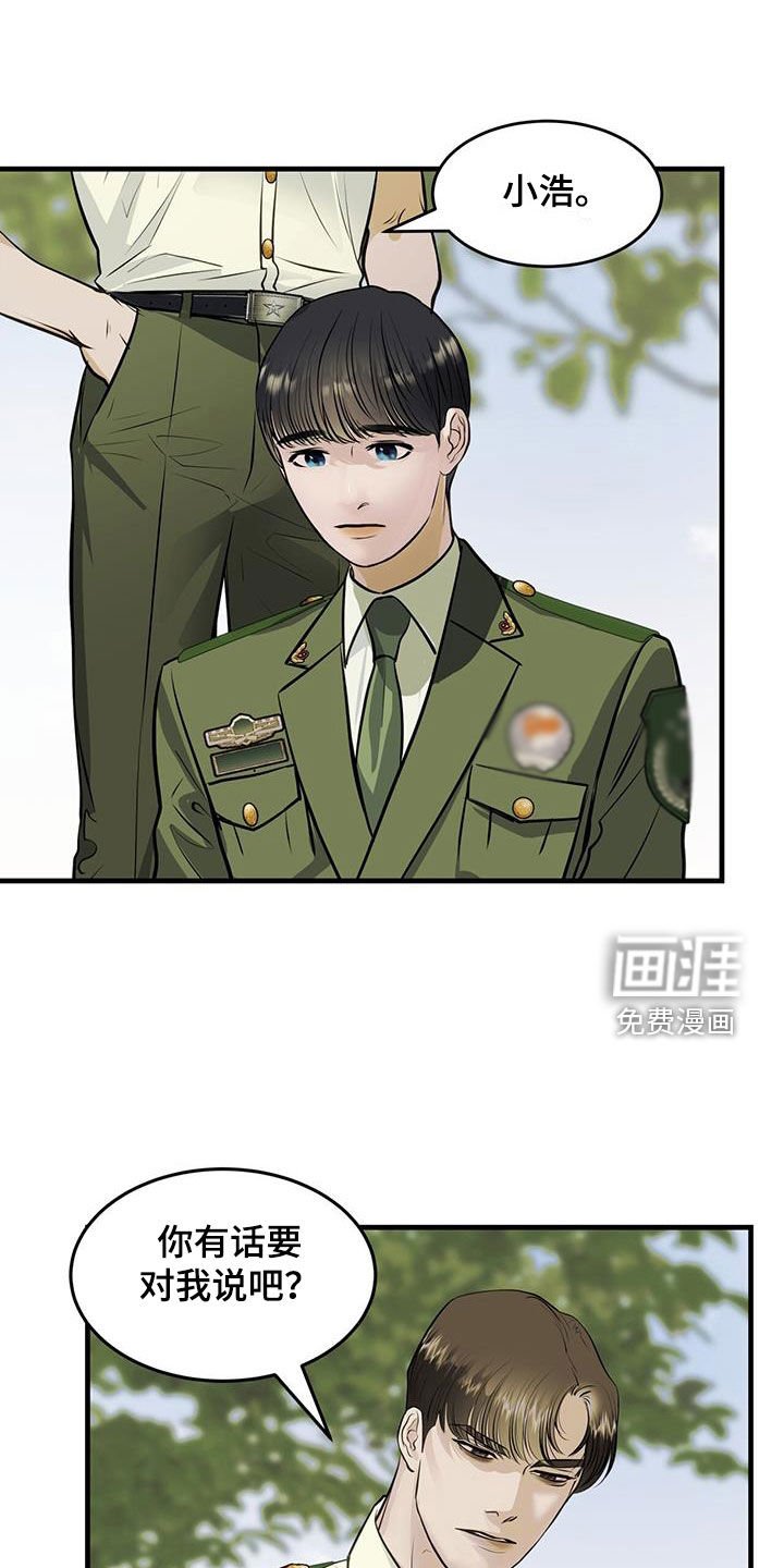 第35章：缺陷
