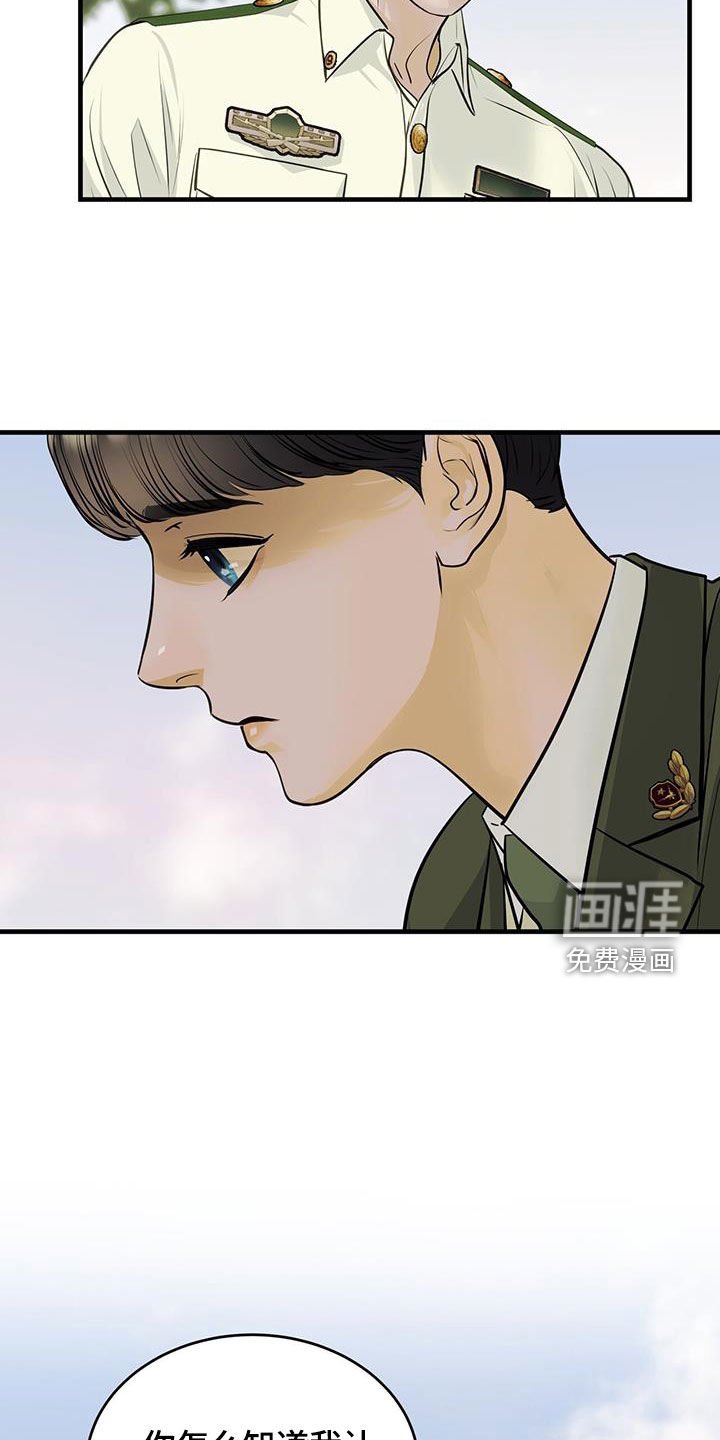 第35章：缺陷