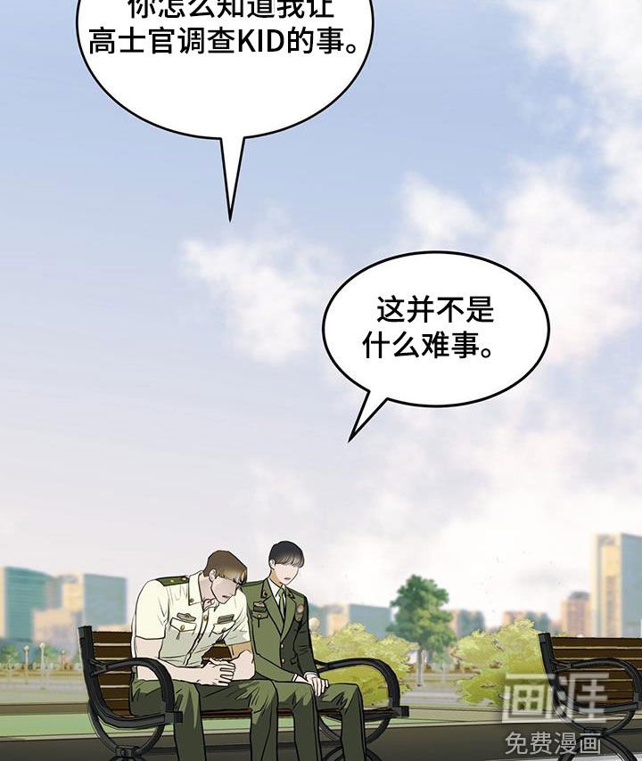 第35章：缺陷