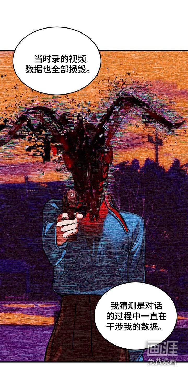 第35章：缺陷