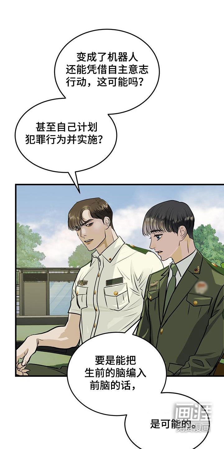 第35章：缺陷