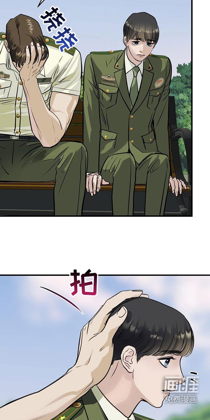 第35章：缺陷