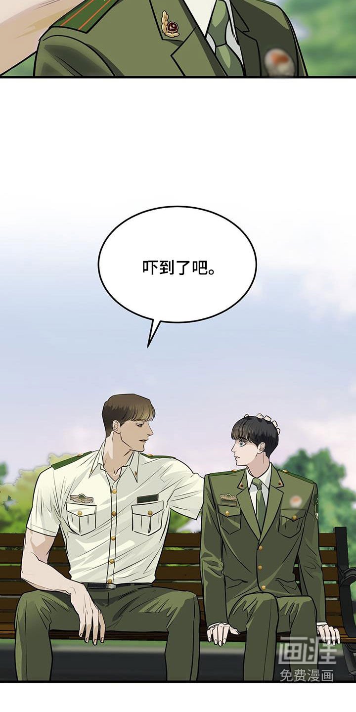 第35章：缺陷