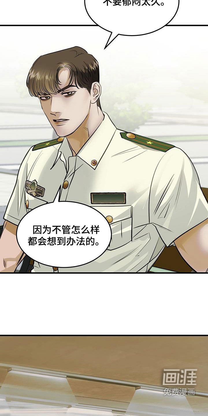 第35章：缺陷
