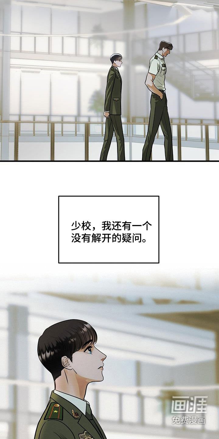 第35章：缺陷