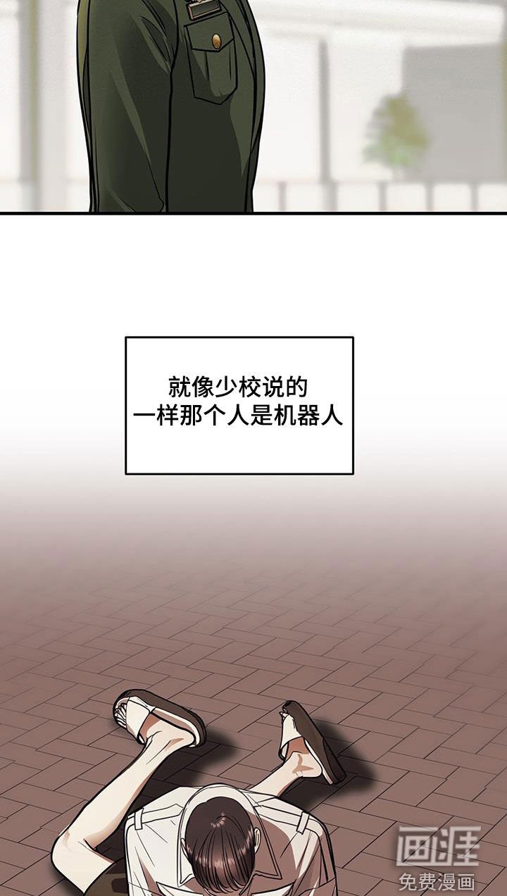 第35章：缺陷