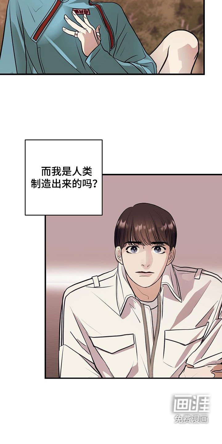 第35章：缺陷