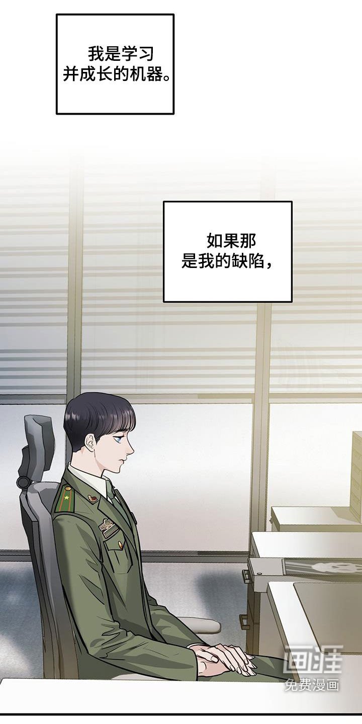 第35章：缺陷