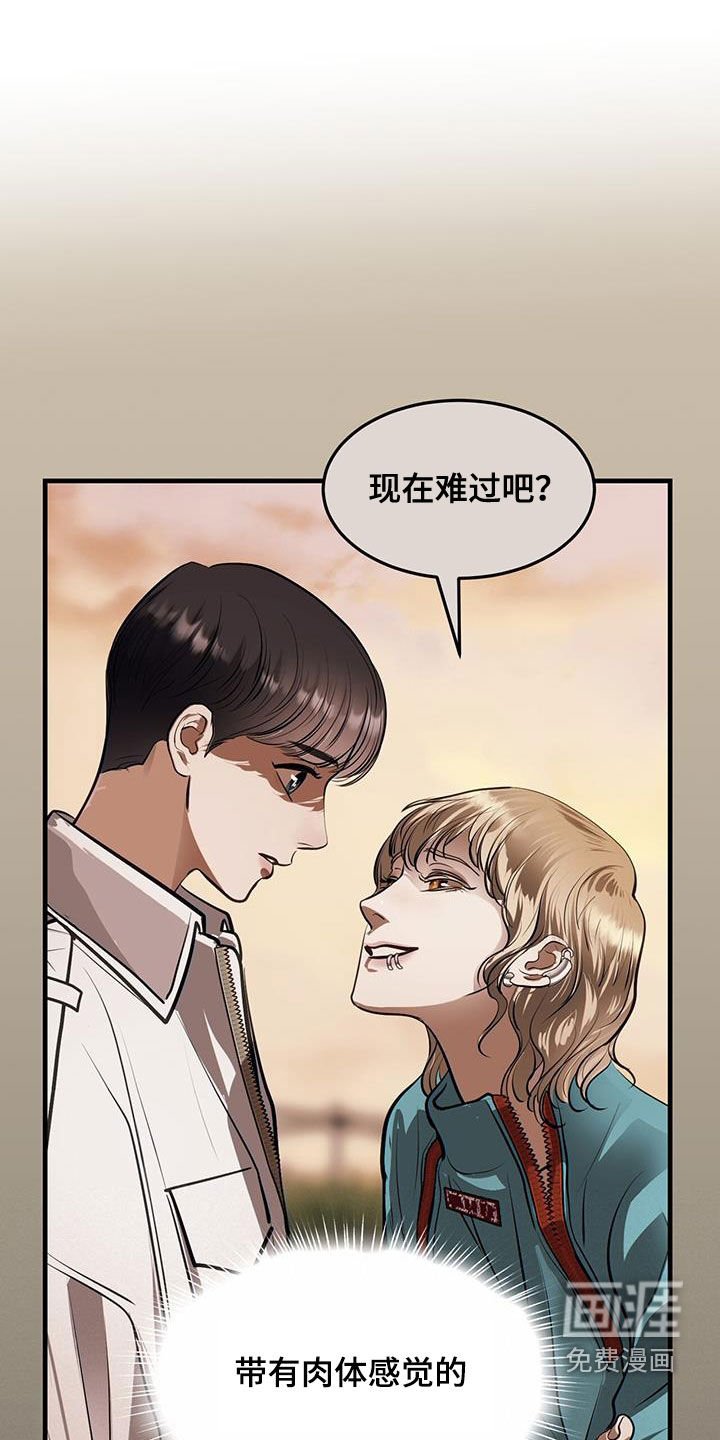第35章：缺陷