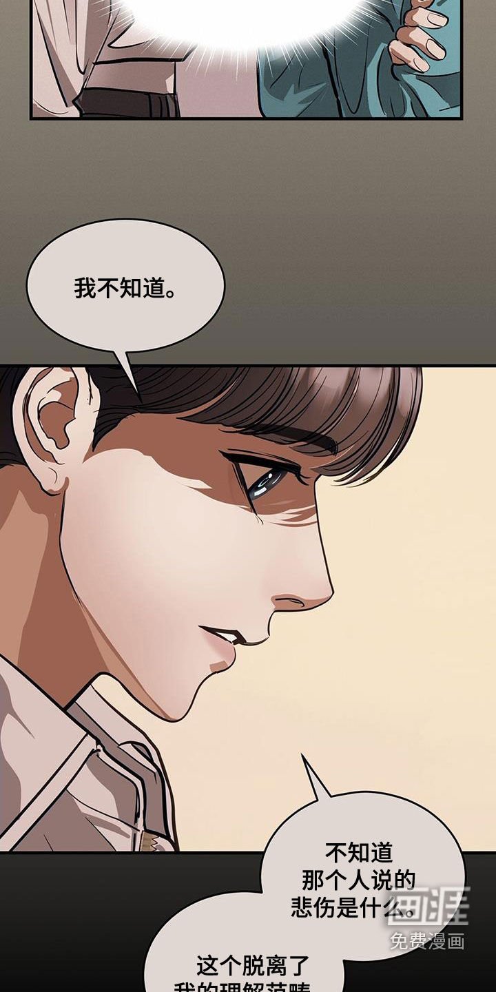 第35章：缺陷
