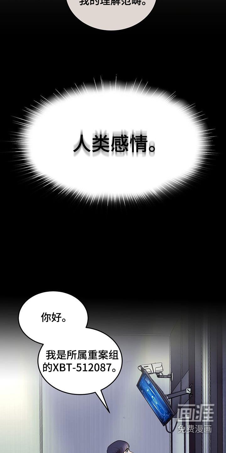 第35章：缺陷