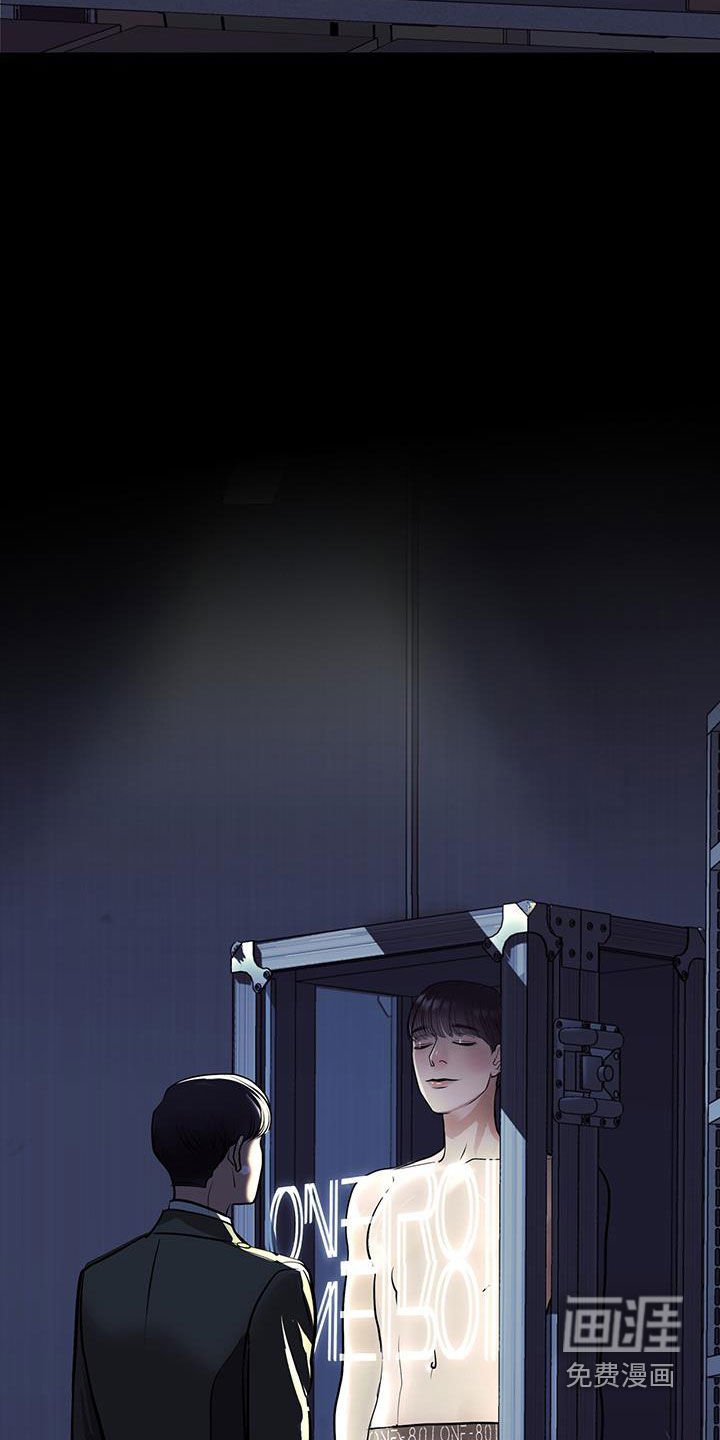 第35章：缺陷