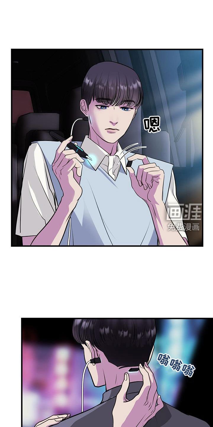 第36章：机器人