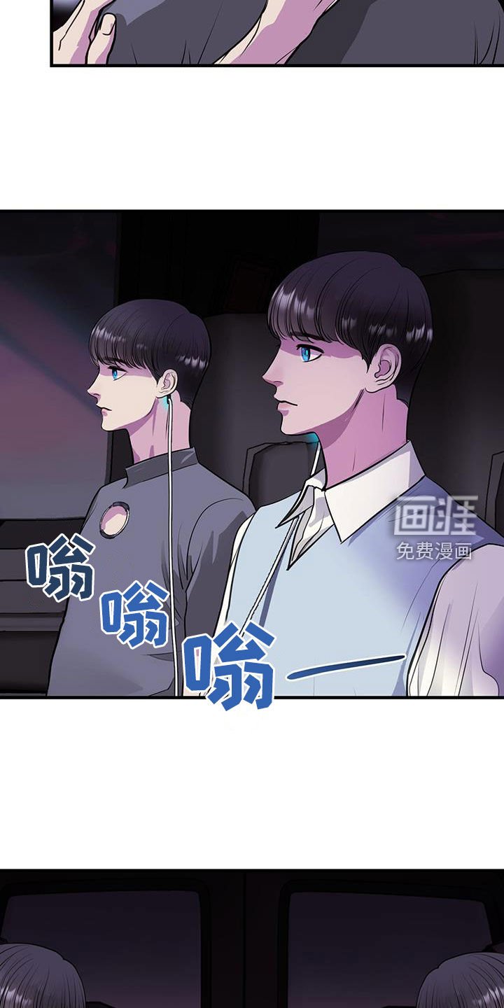 第36章：机器人