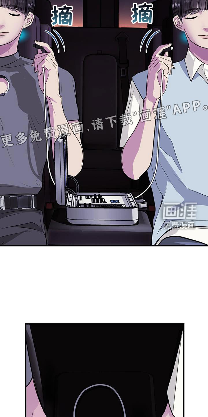 第36章：机器人