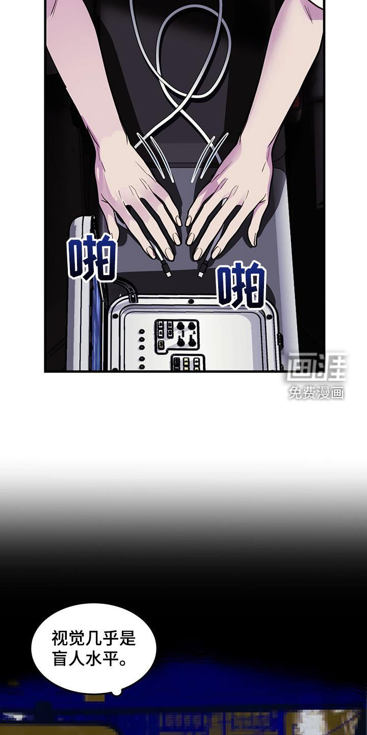 第36章：机器人