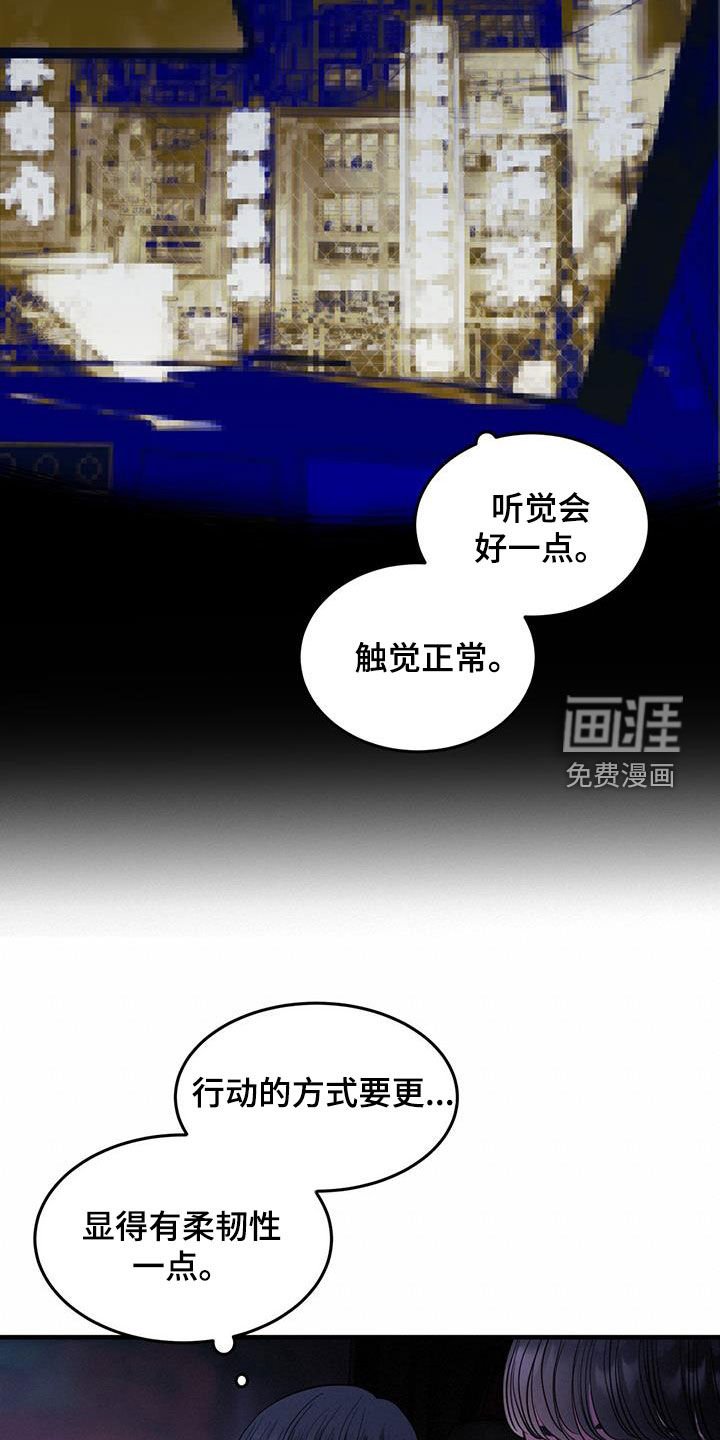第36章：机器人