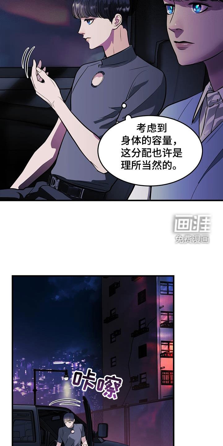 第36章：机器人