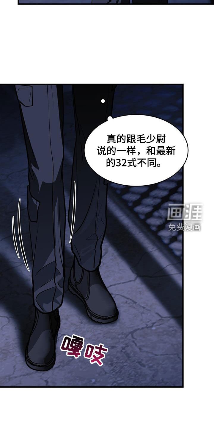 第36章：机器人