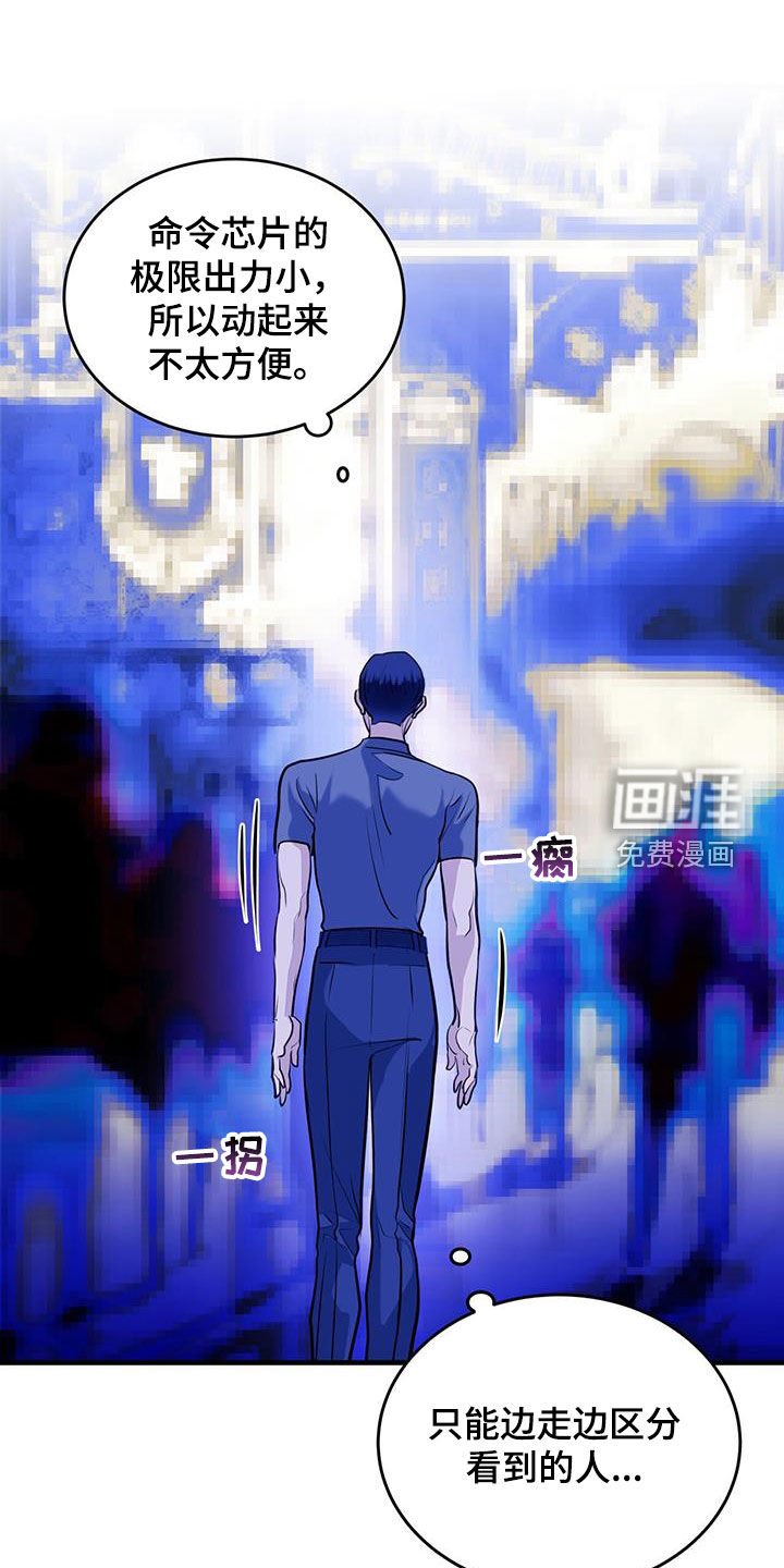 第36章：机器人
