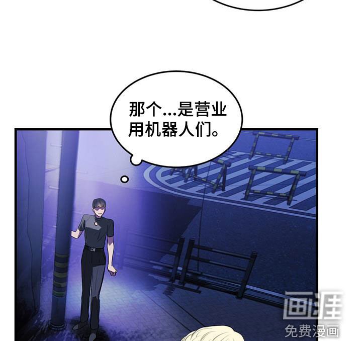 第36章：机器人