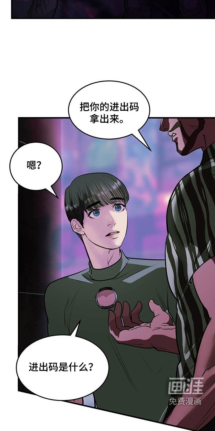 第36章：机器人