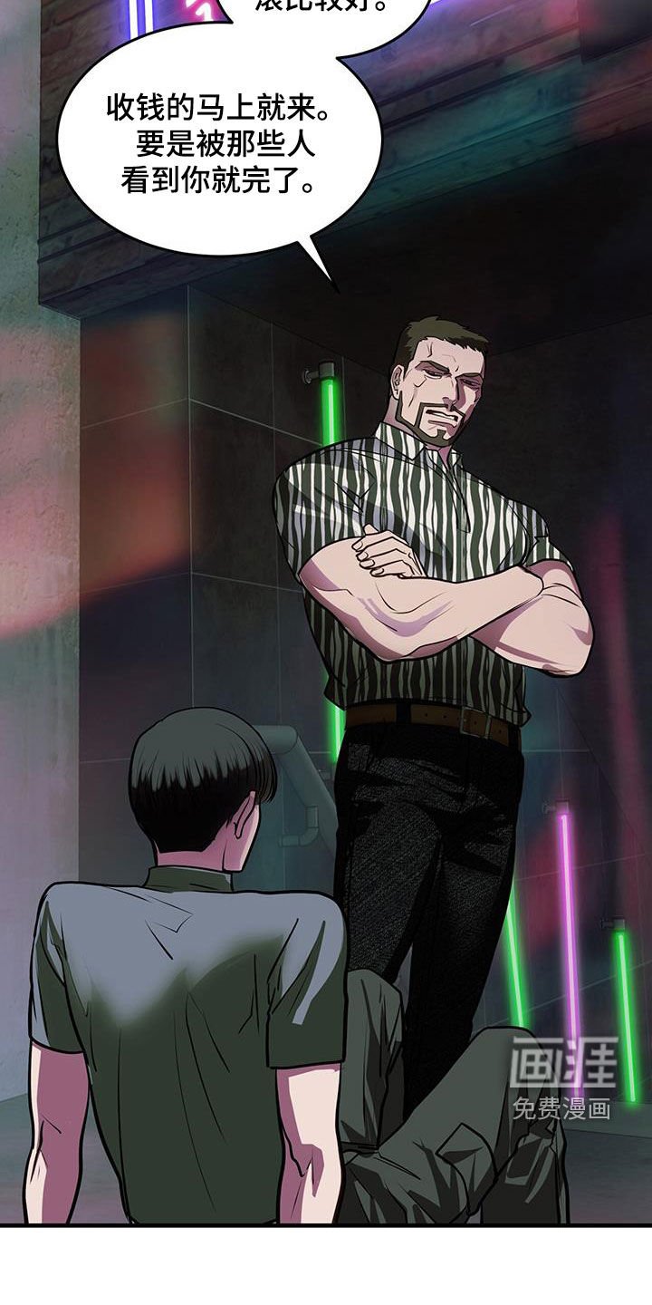 第36章：机器人