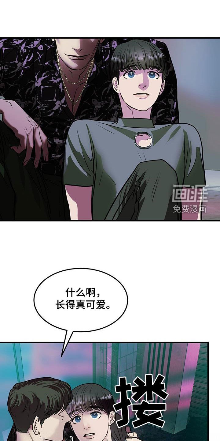 第37章：感同身受